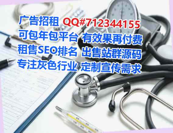焦作代妈系统集成公司